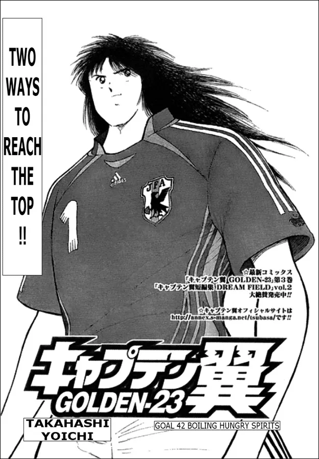 Read Captain Tsubasa Golden-23 Chapter 42 - Boiling Hungry Spirits Online