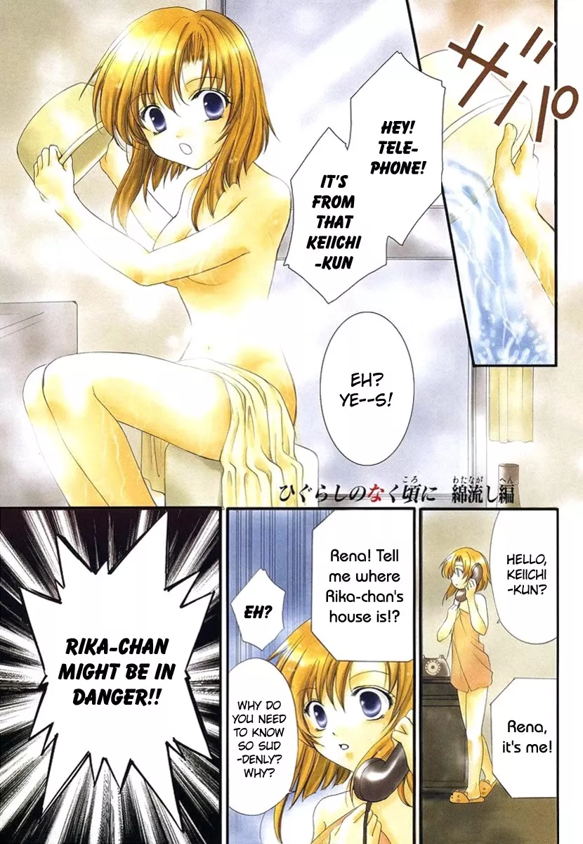 Read Higurashi no Naku Koro ni: Watanagashi-hen Chapter 9 - Disappearance Online