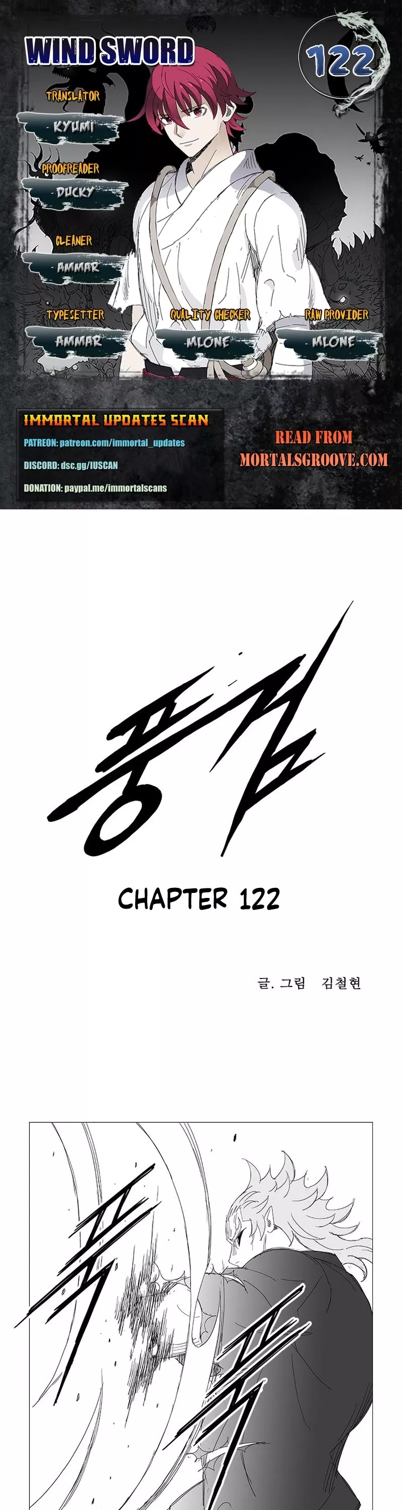 Read Wind Sword Chapter 122 Online