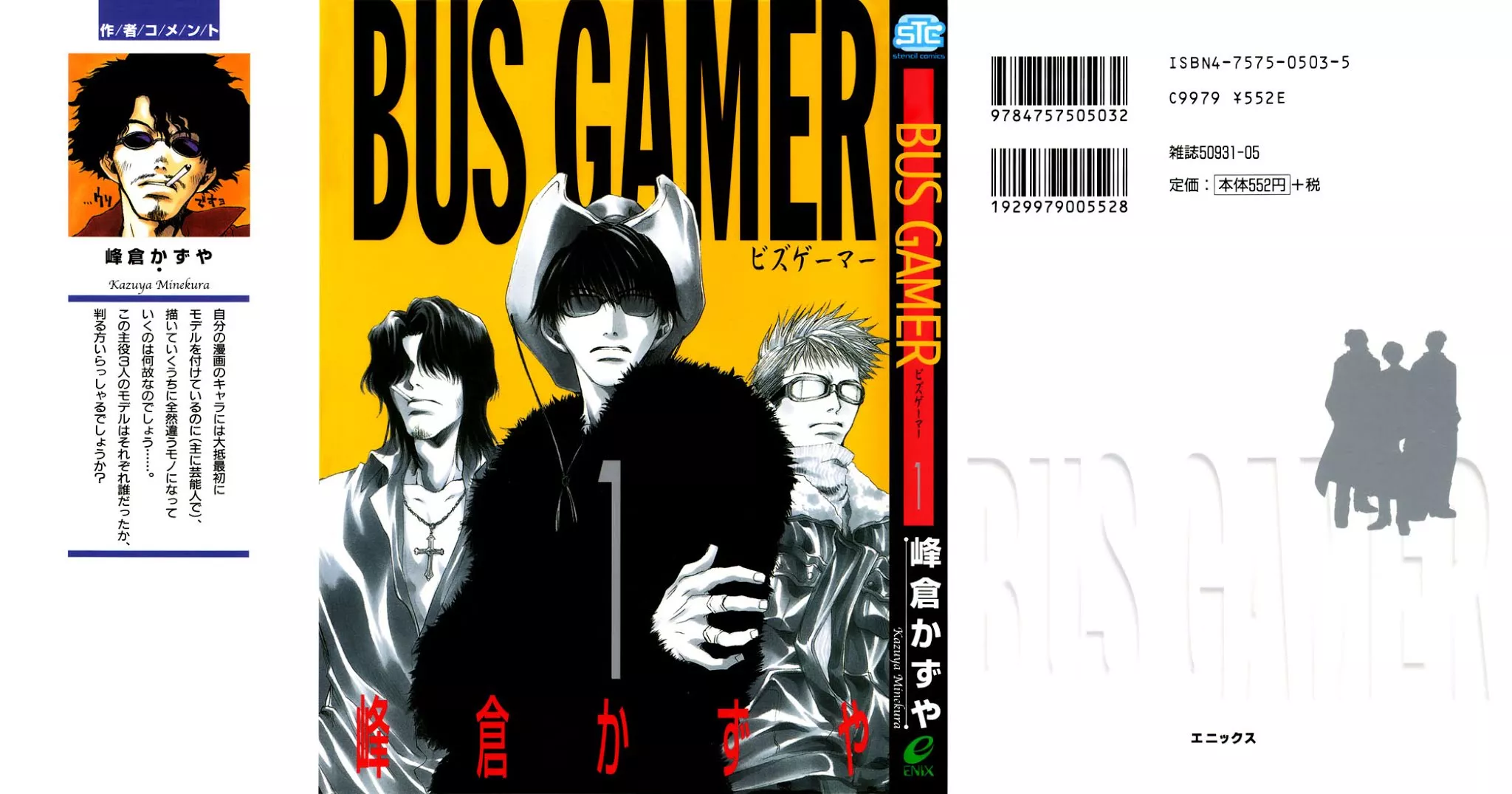 Read Bus Gamer Chapter 1 - Stage 1 - The Show Begins Online