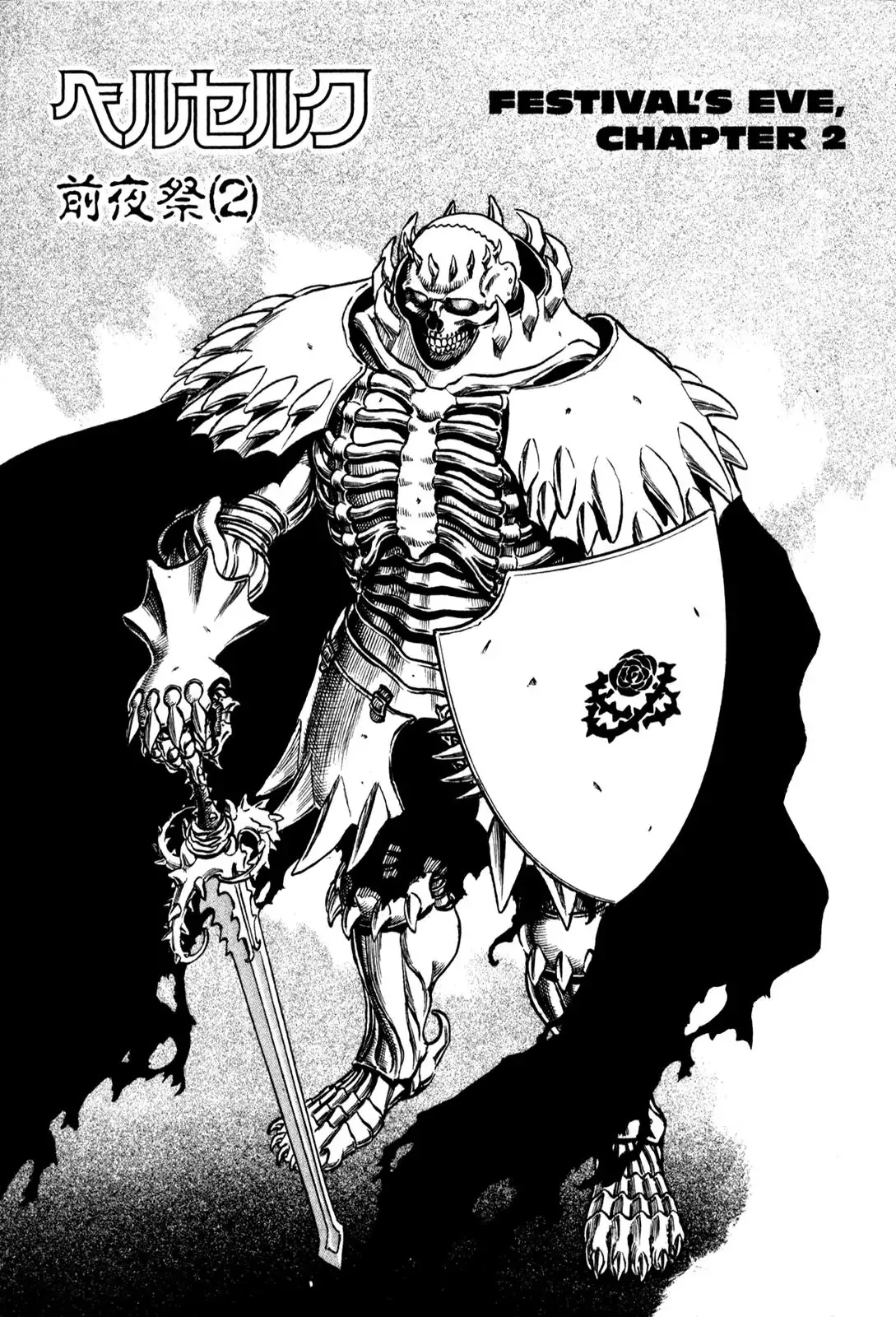 Read Berserk Chapter 52 - Festival's Eve (2) Online