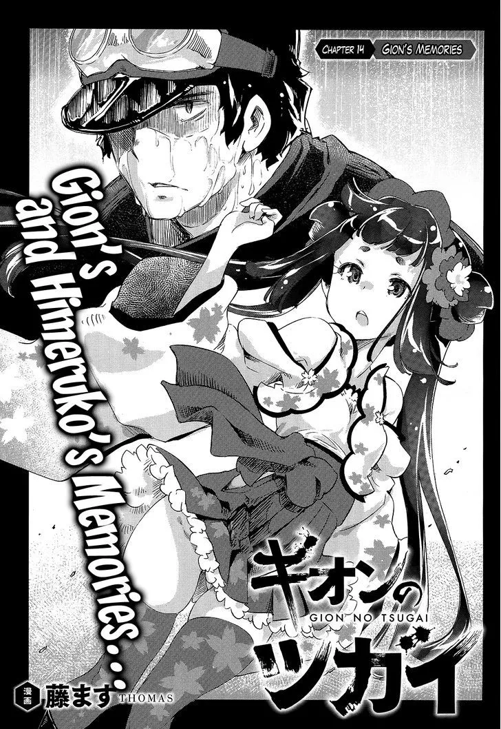 Read Gion no Tsugai Chapter 14 - Gion's Memories Online