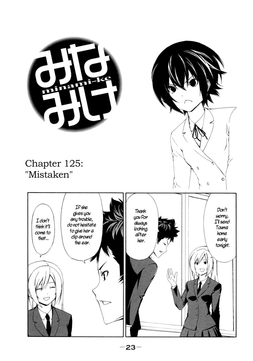 Read Minami-ke Chapter 125 Online