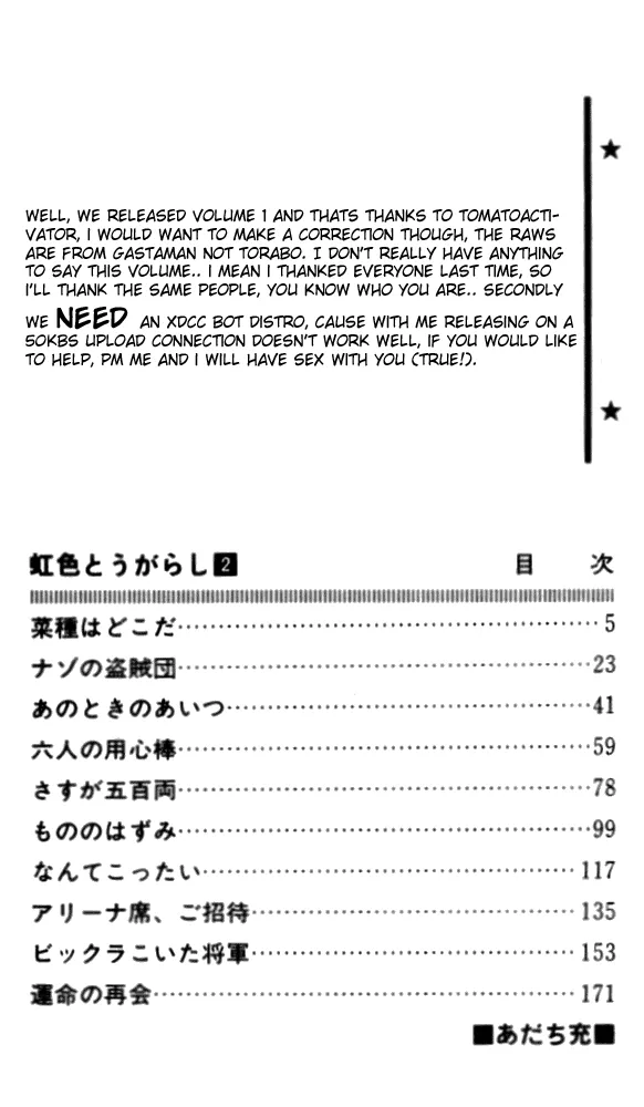 Read Nijiiro Togarashi Chapter 10 - Where is Natane? Online