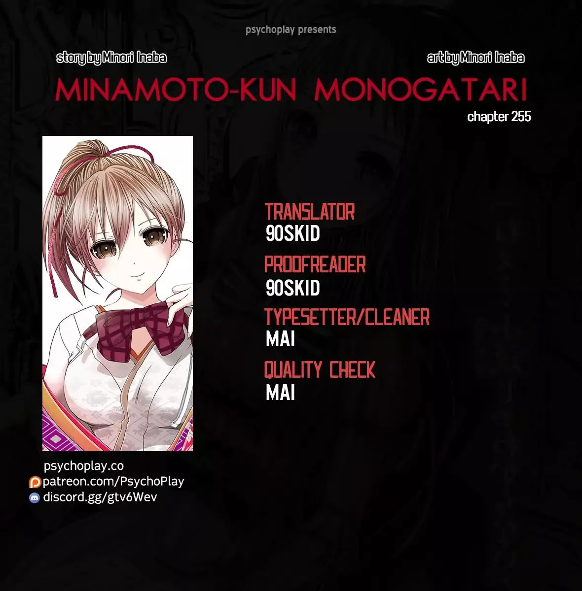 Read Minamoto-kun Monogatari Chapter 255 - Innocence, Innocence, Online