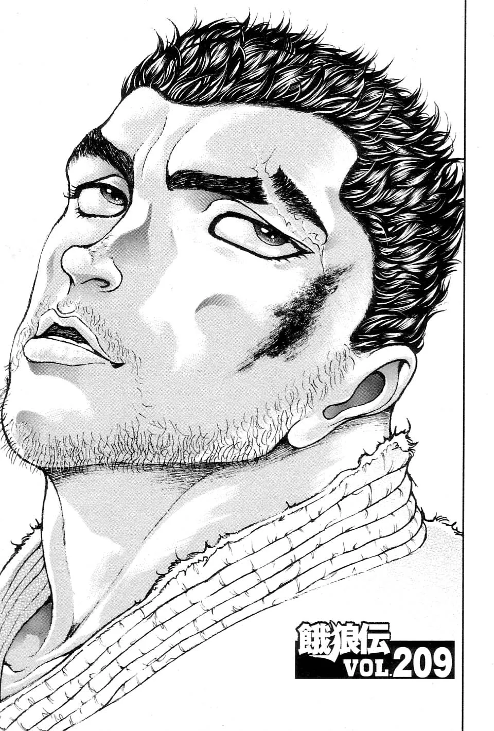 Read Garouden Chapter 209 Online