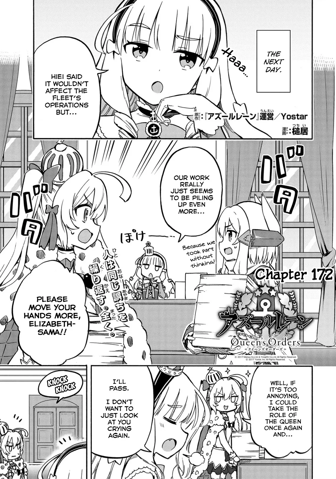 Read Azur Lane: Queen’s Orders Chapter 172 Online