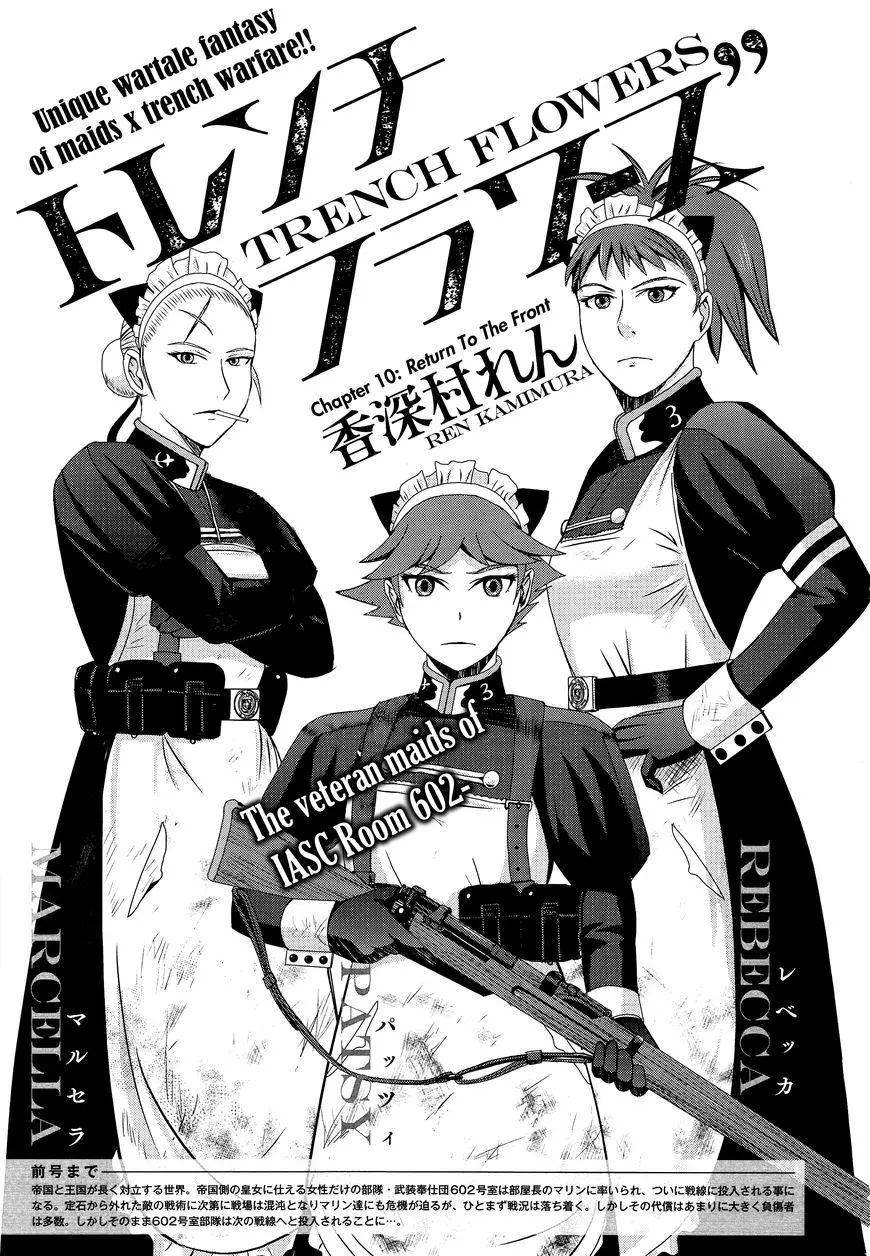 Read Trench Flowers Chapter 10 - Return to the Front Online