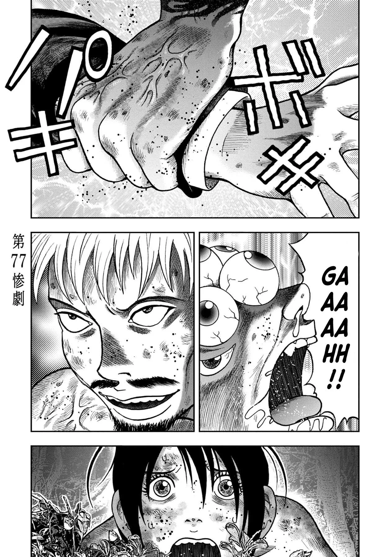 Read Kichikujima Chapter 101 Online