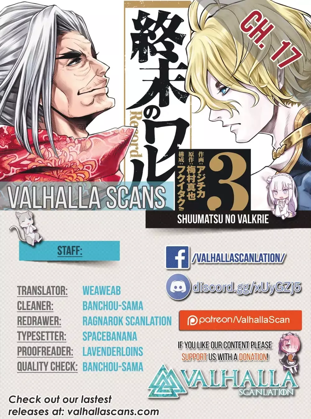 Read Record of Ragnarok Chapter 17 - Secret Technique - Tsubame Gaeshi Online