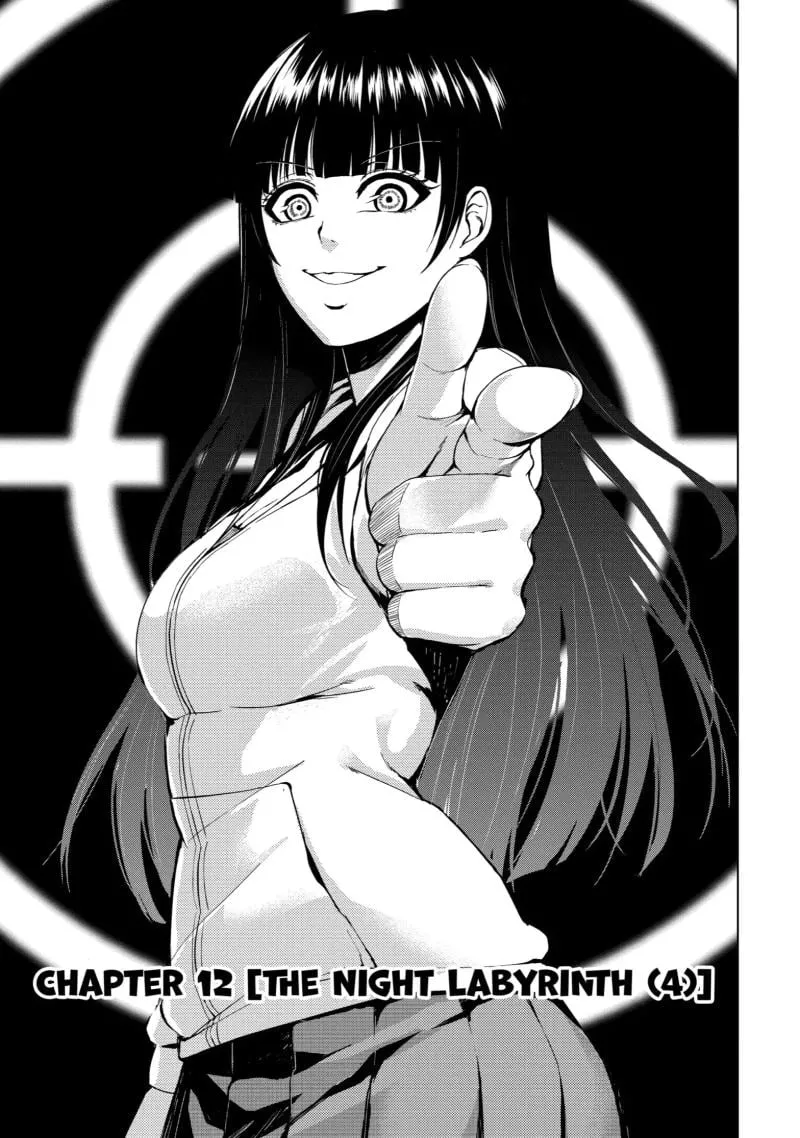 Read Ore no Genjitsu wa Ren’ai Game?? ~Ka to Omottara Inochigake no Game datta~ Chapter 12 Online