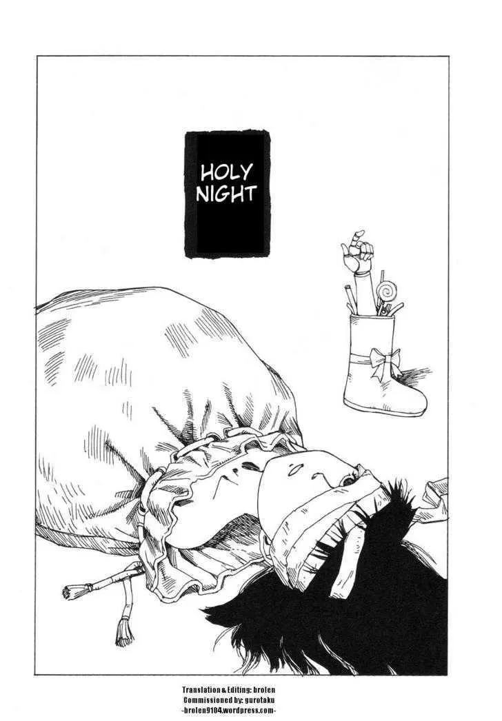 Read Kijin Gahou Chapter 0 Online