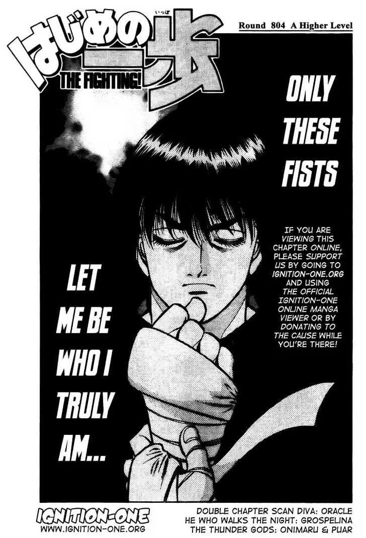 Read Hajime no Ippo Chapter 804 - A Higher Level Online