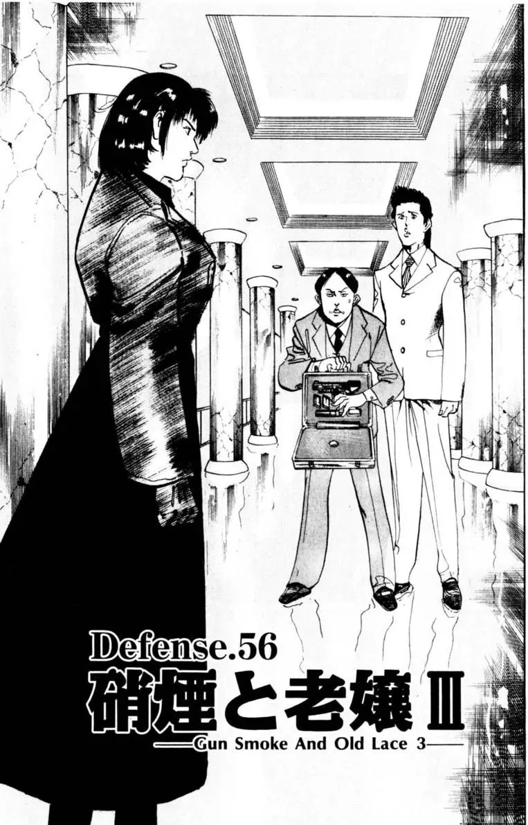 Read Yami no Aegis Chapter 56 - Gun Smoke and Old Lace 3 Online