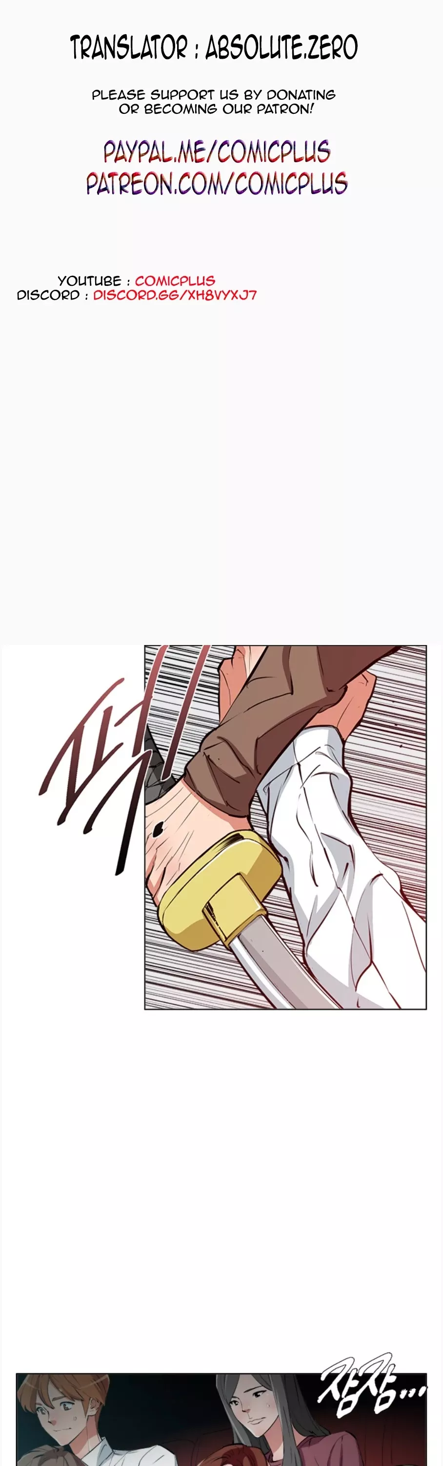 Read Read to Level Up Chapter 65 Online