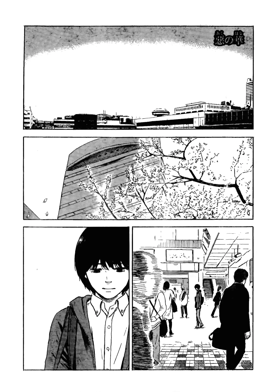 Read Aku no Hana Chapter 52 - Have You Noticed It Online