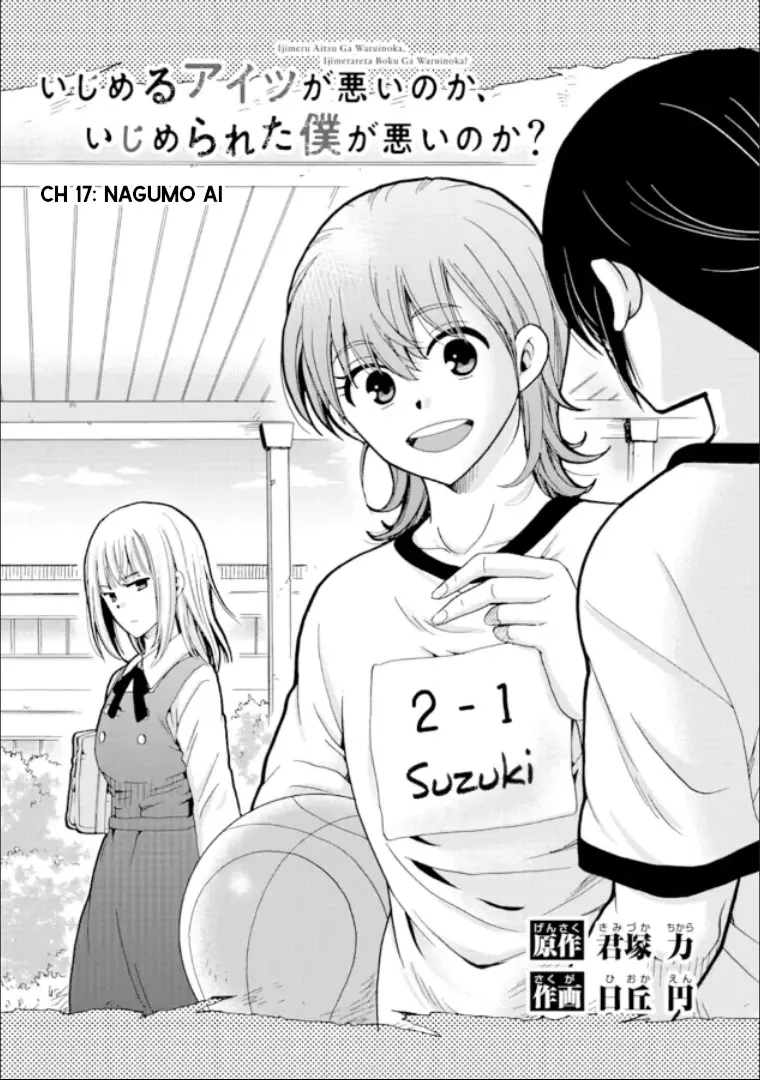 Read Ijimeru Aitsu ga Warui no ka, Ijimerareta Boku ga Warui no ka? Chapter 17 Online