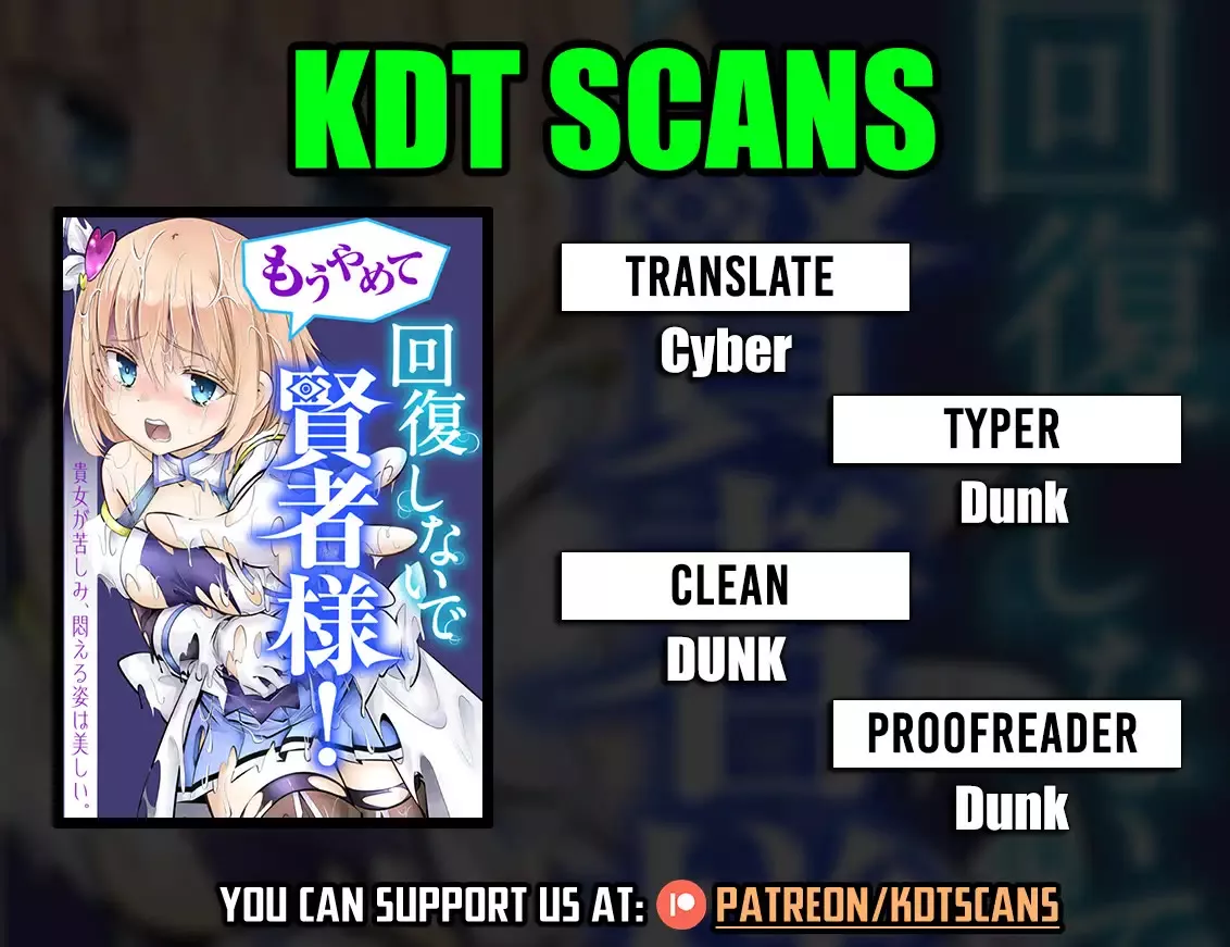 Read Mou Yamete Kaifuku shinaide Kenja-sama! Chapter 4 - Swallowed whole Online