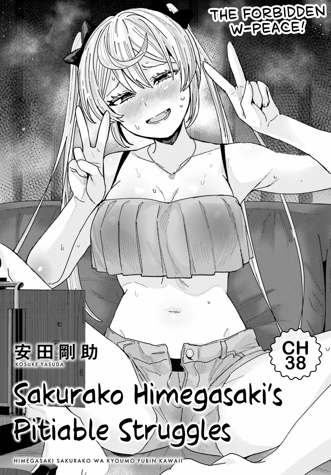 Read Himegasaki Sakurako wa Kyoumo Fubin Kawaii! Chapter 38 Online