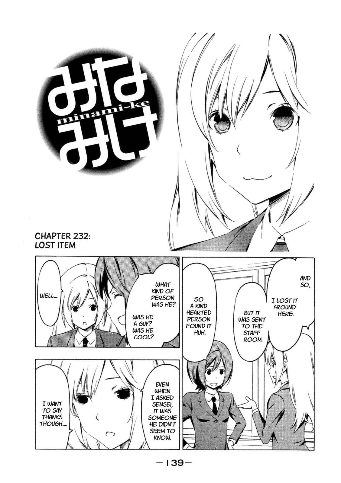 Read Minami-ke Chapter 232 - Lost item Online