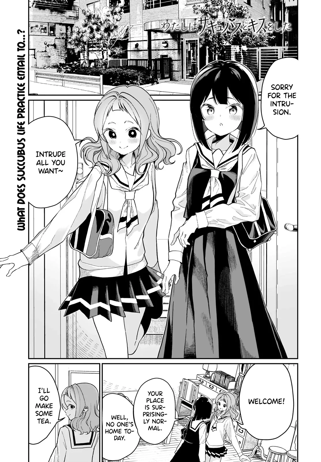 Read Watashi wa Succubus to Kiss wo Shita Chapter 7 Online
