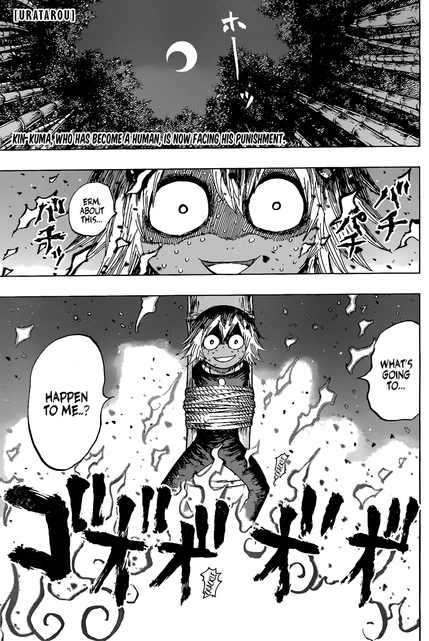Read Uratarou Chapter 25 - Inviolable contract Online