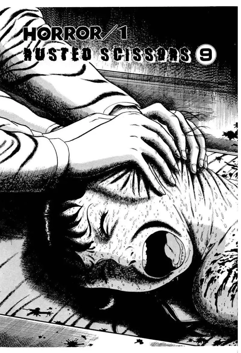 Read God’s Left Hand, Devil’s Right Hand Chapter 9 - Rusted Scissors (9) Online
