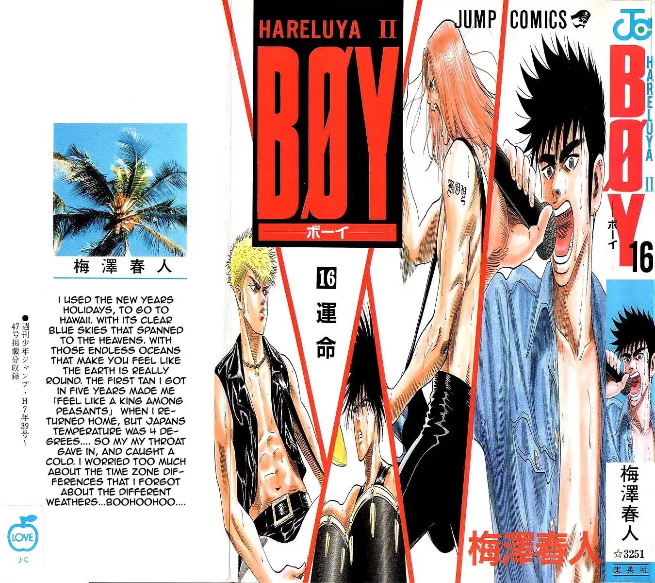 Read Hareluya II Boy Chapter 134 Online