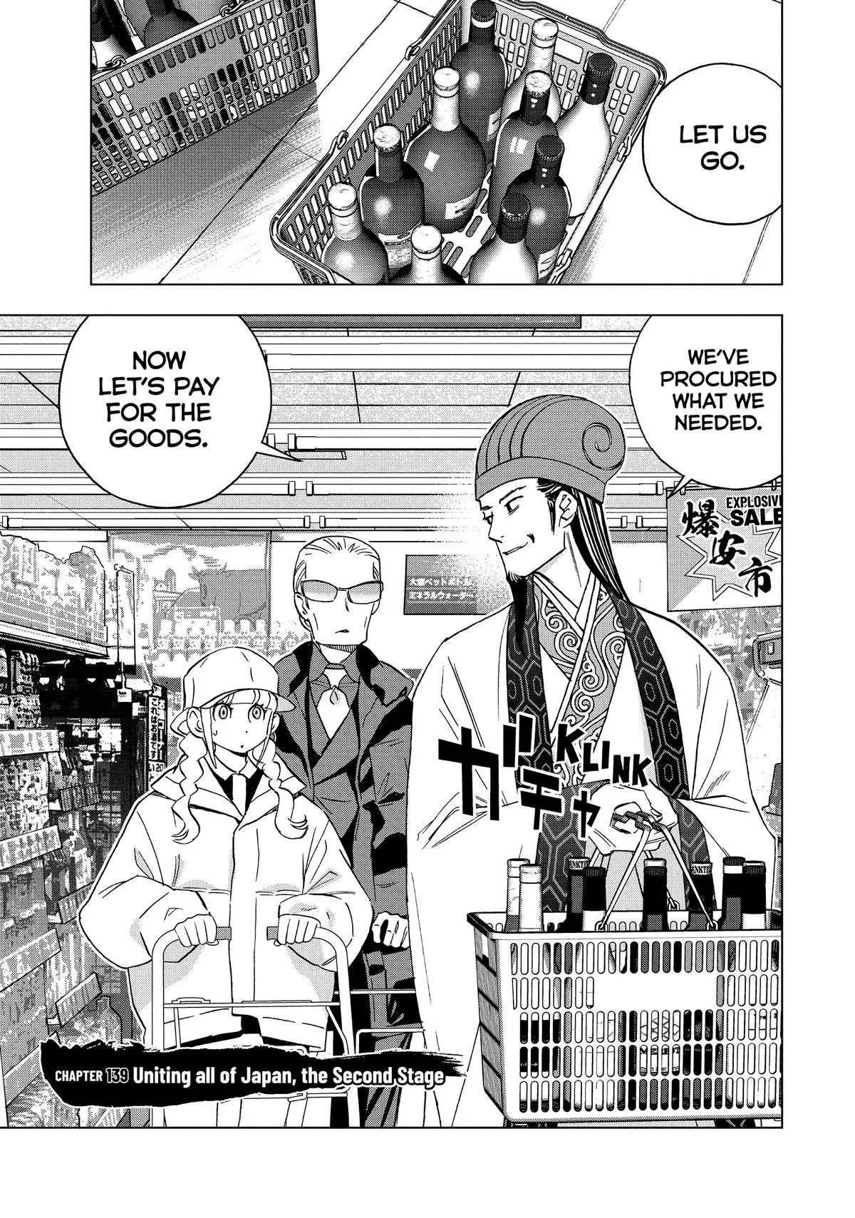 Read Paripi Koumei Chapter 139 Online