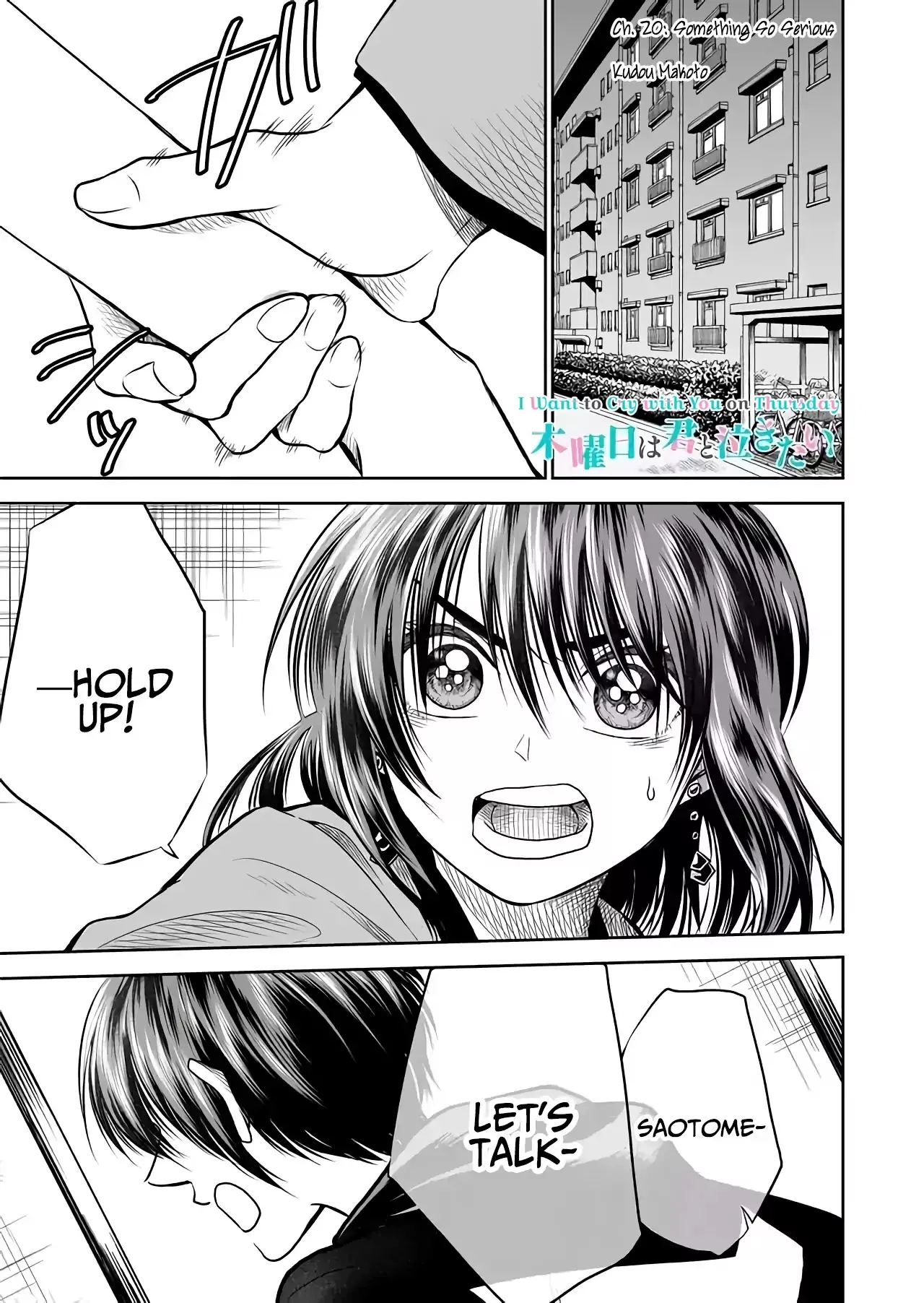 Read Mokuyoubi wa Kimi to Nakitai. Chapter 20 - Something So Serious Online