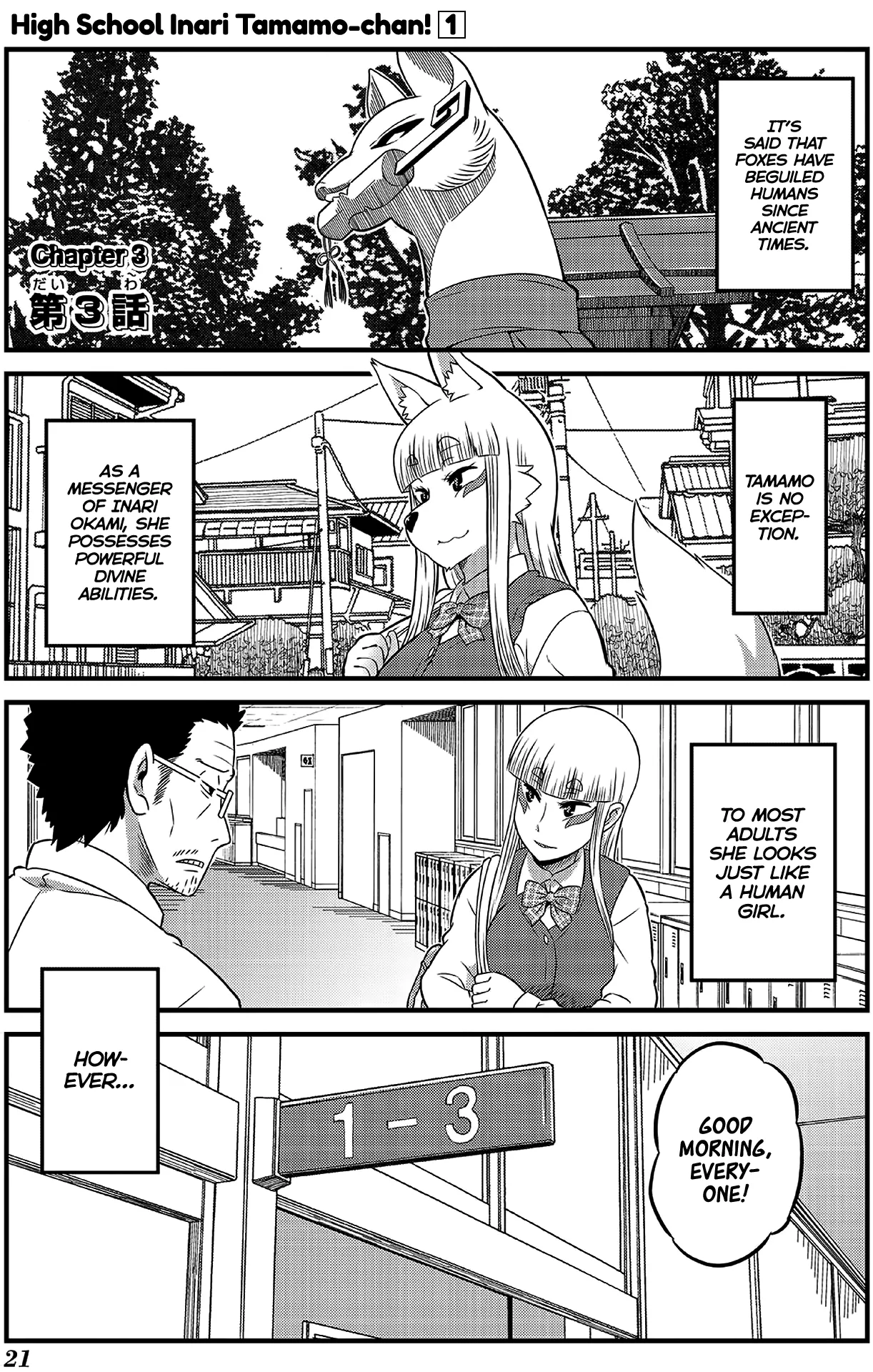 Read Oinari JK Tamamo-chan! Chapter 3 Online