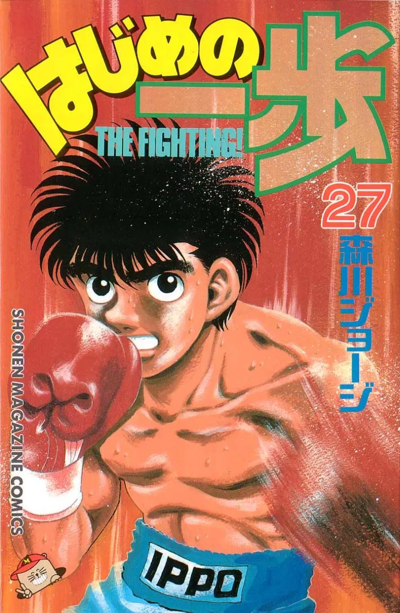 Read Hajime no Ippo Chapter 233 - Writer's Ambition Online