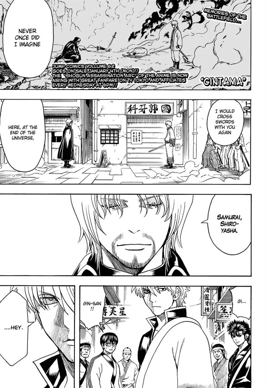 Read Gintama Chapter 569 - The Swordsman's Moment Online