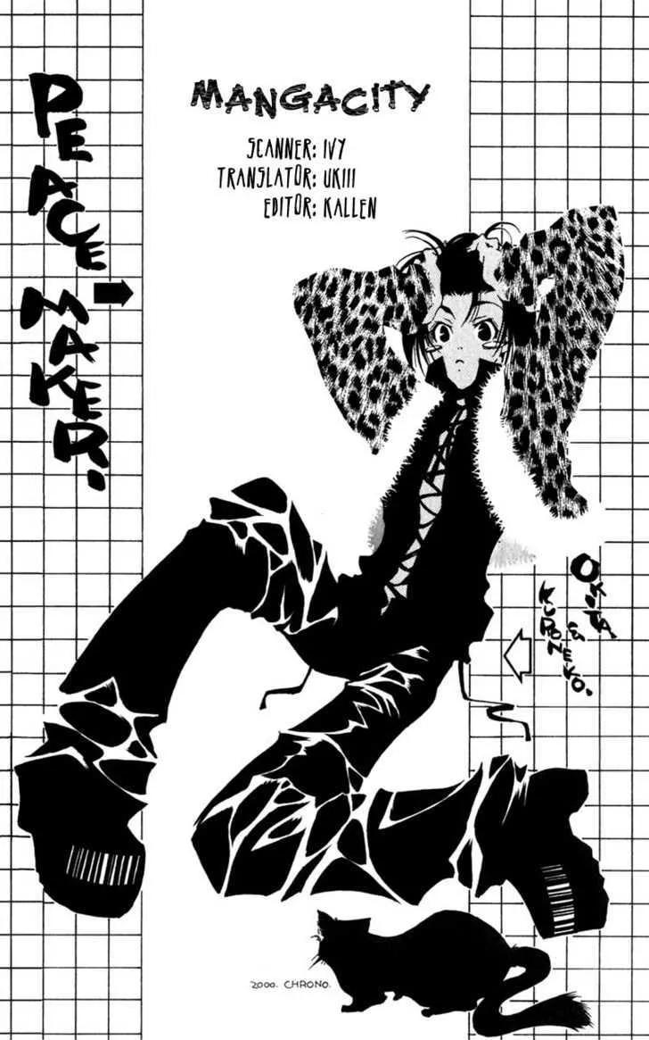 Read Shinsengumi Imon Peace Maker Chapter 3 - This Boy Online