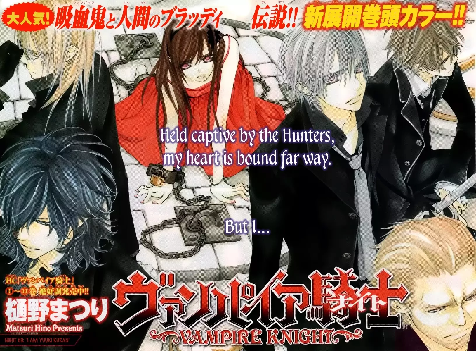 Read Vampire Knight Chapter 69 - The Kaname And The Prisoner Are... Online