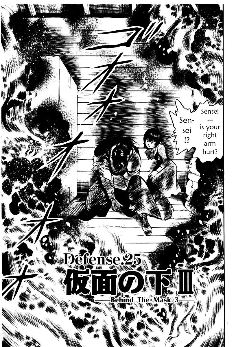 Read Yami no Aegis Chapter 25 - Behind the Mask 3 Online