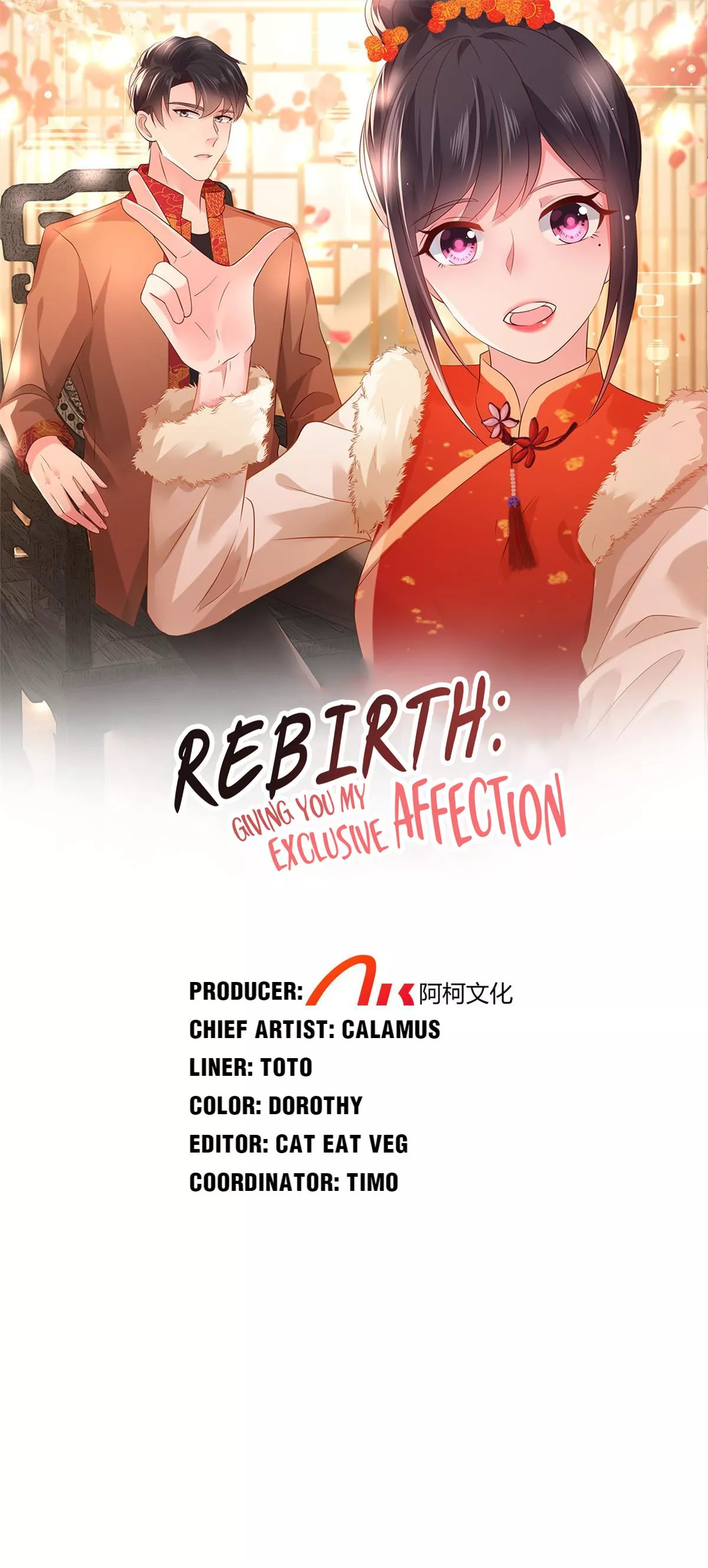 Read Rebirth: Giving You My Exclusive Affection Chapter 55 - Jealousy Online