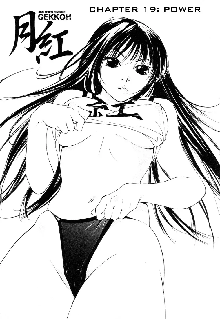 Read Gekkoh Chapter 19 - Power Online