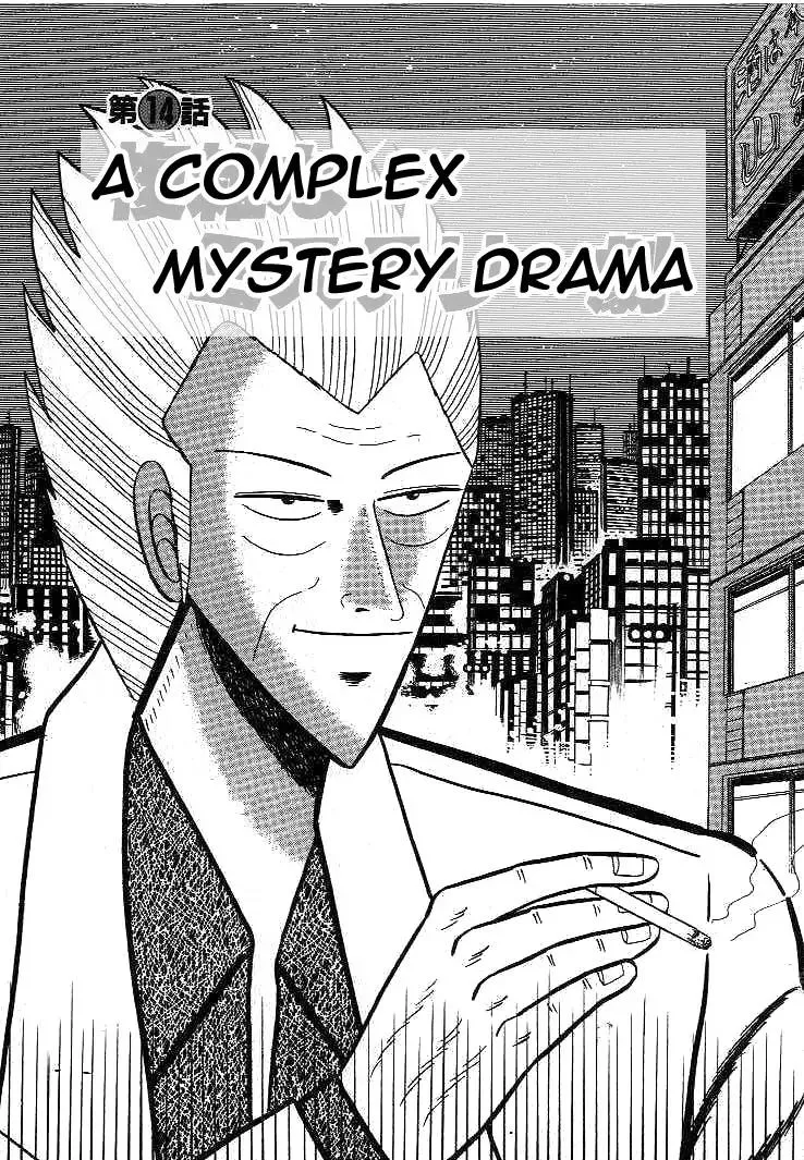 Read Gin to Kin Chapter 14 - A Complex Mystery Drama Online