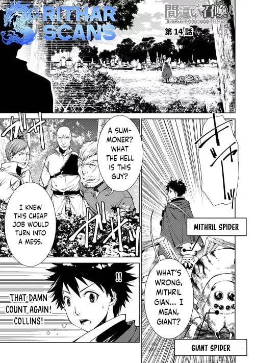 Read Machigai Shoukan! Oidasareta kedo Joui Gokan Skill de Rakuraku Seikatsu Chapter 14 Online