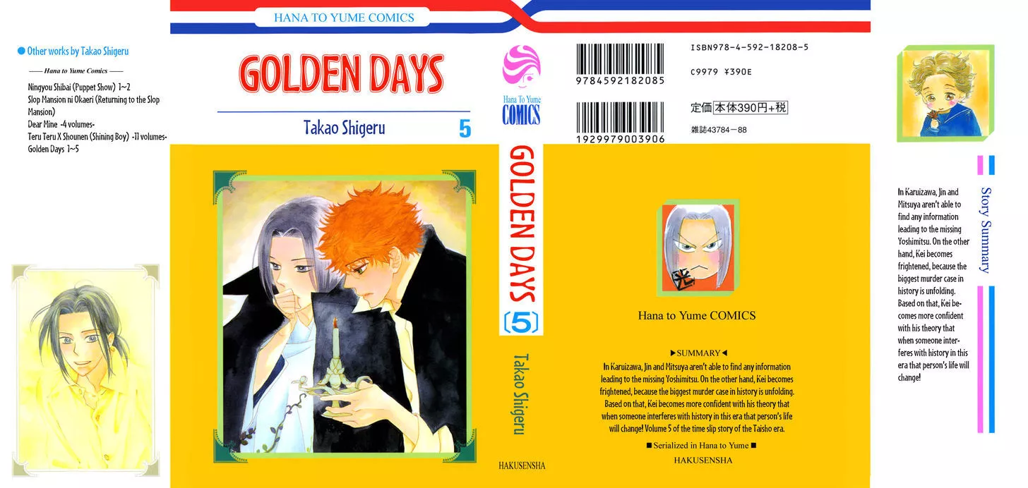 Read Golden Days Chapter 24 Online