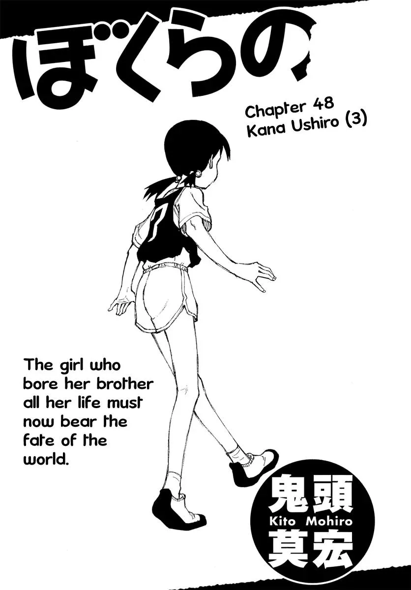 Read Bokurano Chapter 50 Online