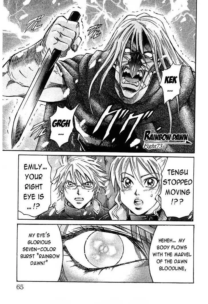 Read Gamble Fish Chapter 73 - Rainbow Dawn Online