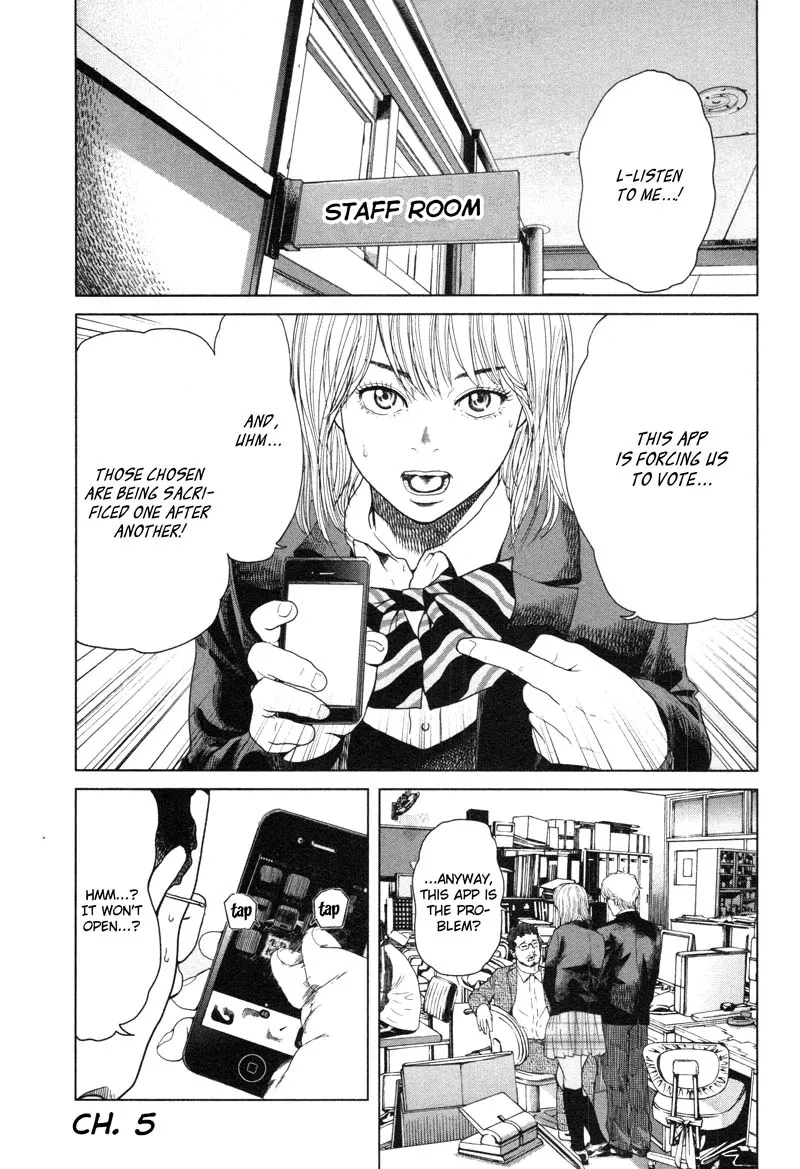 Read Ikenie Touhyou Chapter 5 Online