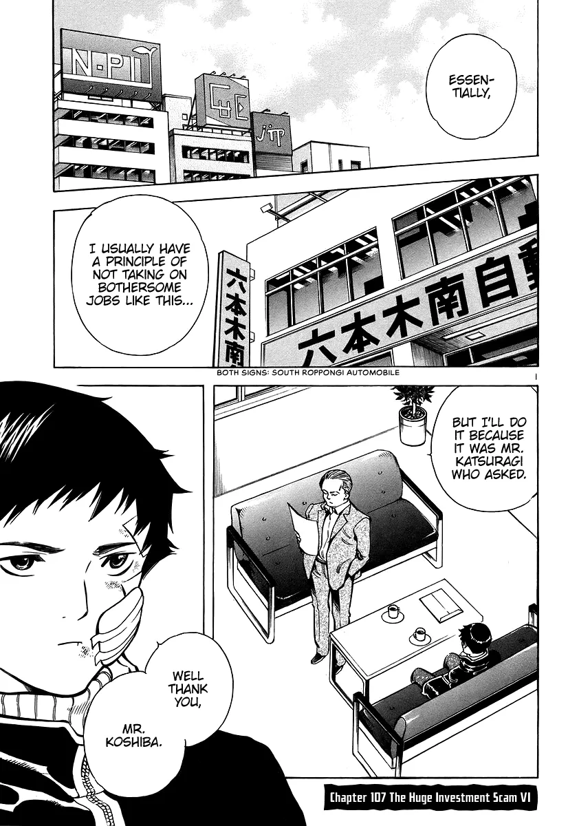 Read Kurosagi Chapter 107 - The Huge Investment Scam VI Online