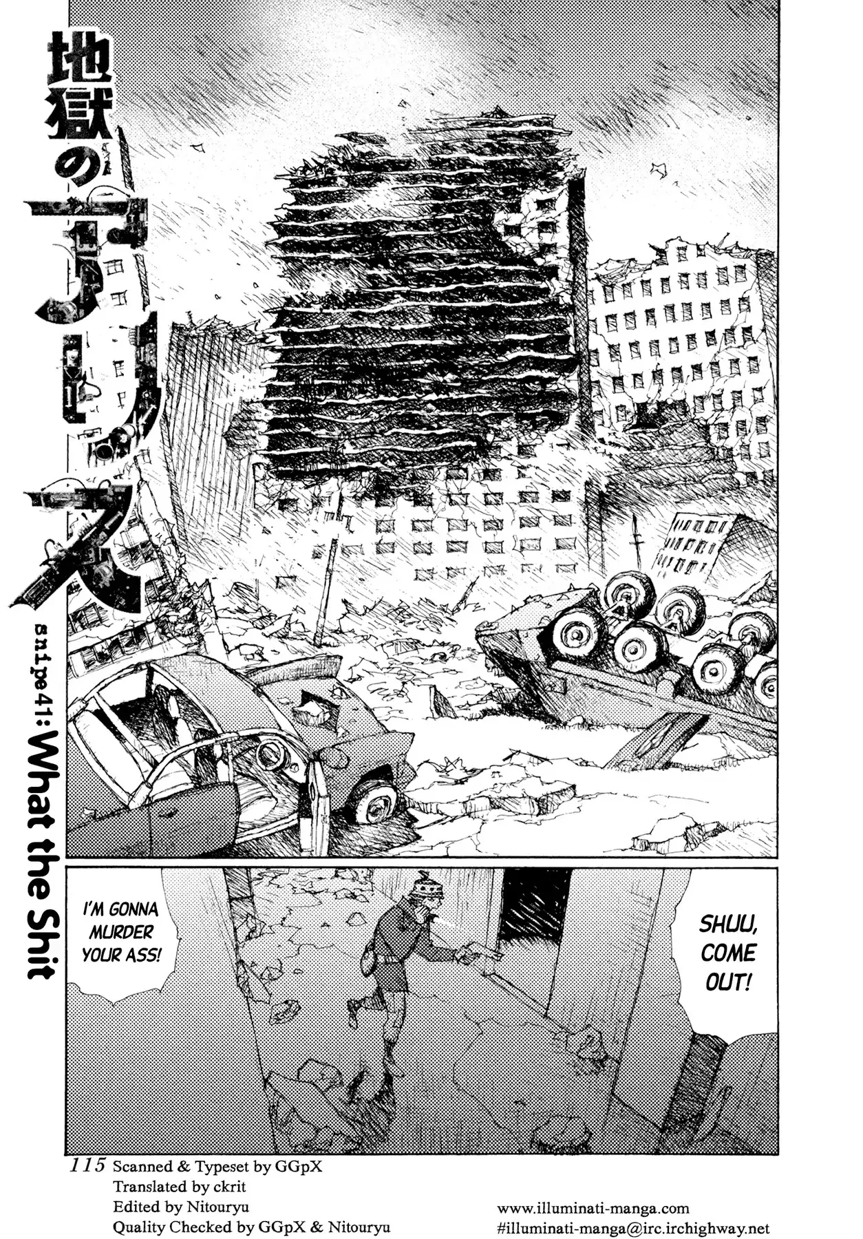 Read Jigoku no Alice Chapter 41 - What The Shit Online