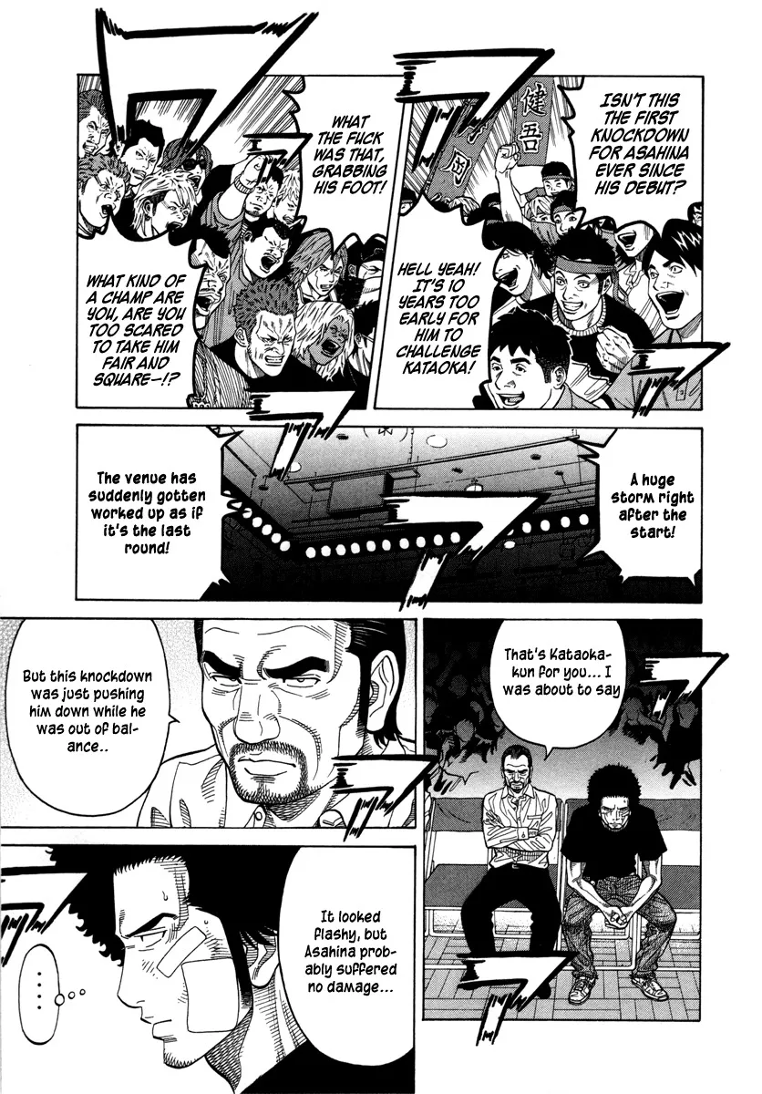 Read RRR Chapter 92 - The Payback Is Double Online