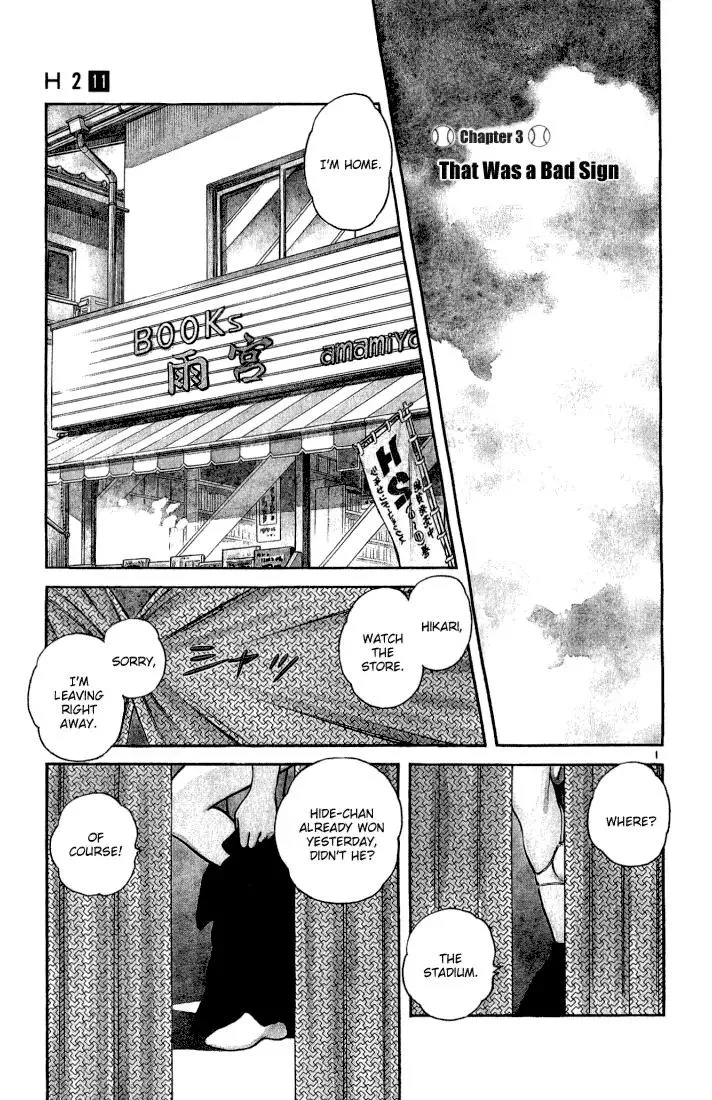 Read H2 Chapter 102 - That Was a Bad Sign Online