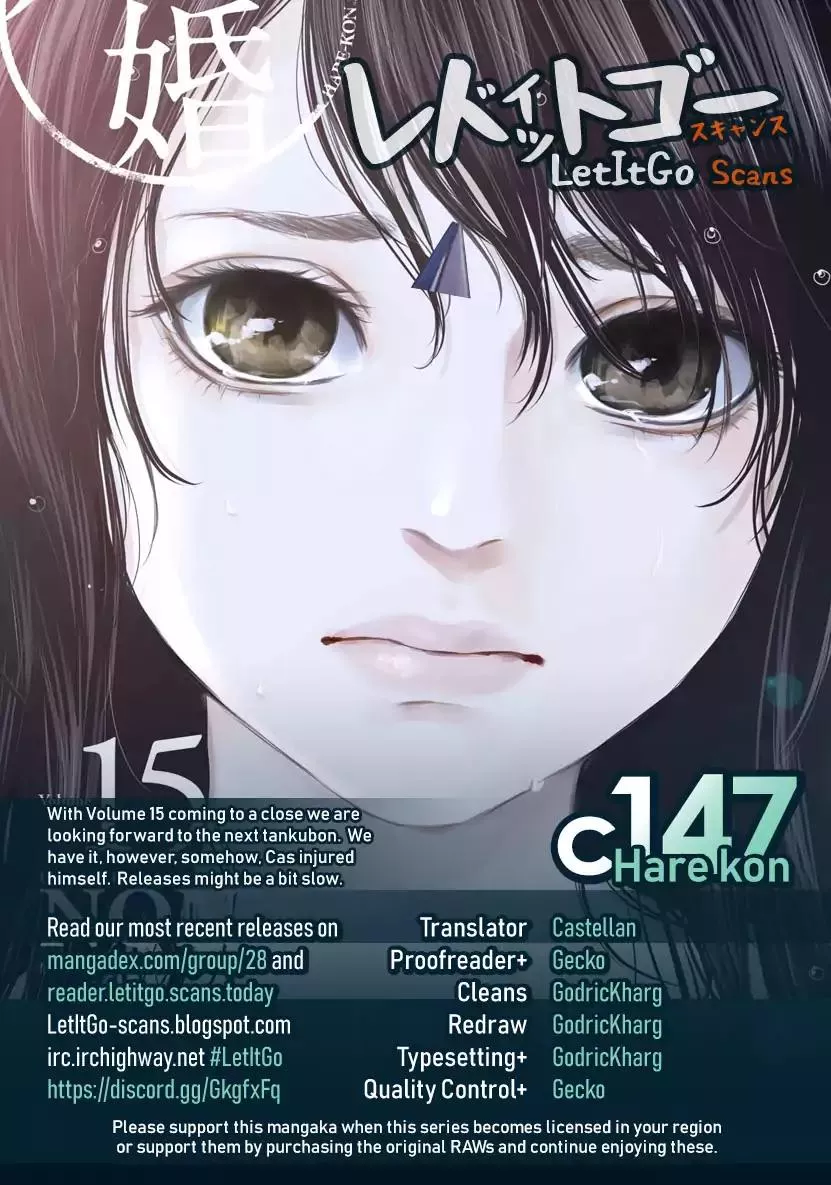 Read Hare-Kon. Chapter 147 Online