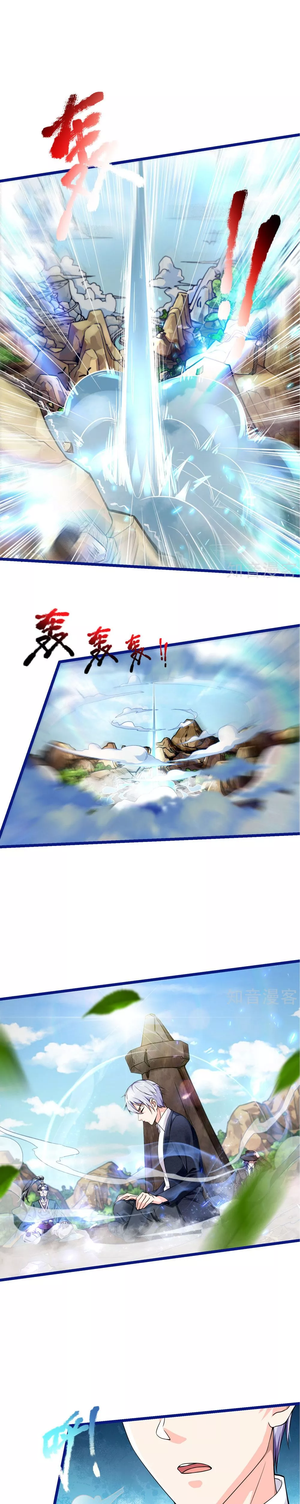 Read I’m the Great Immortal Chapter 217 Online